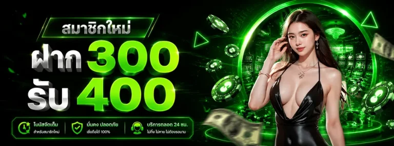 ruay vip88 โปรโมชั่น