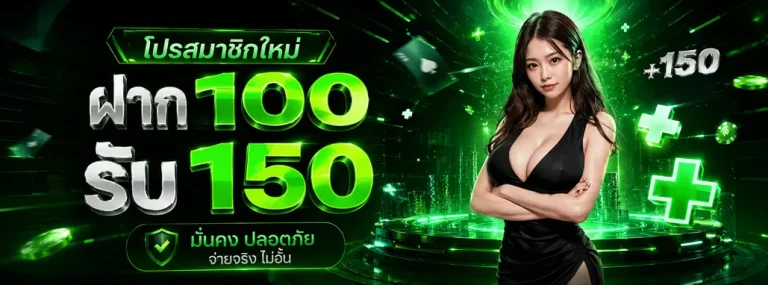 รวยวีไอพี88หวย